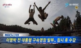 爆料新闻开心时刻