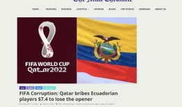 厄瓜多尔爆料最新消息,揭秘南美国家政治风云与经济困境”