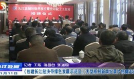 瑞昌新闻爆料事件最新,真相大白，背后原因令人震惊