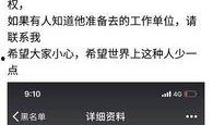 随州爆料渣男视频最新,揭秘背叛与欺骗的真相