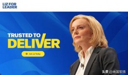 特拉斯最新爆料视频播放,内幕细节大曝光